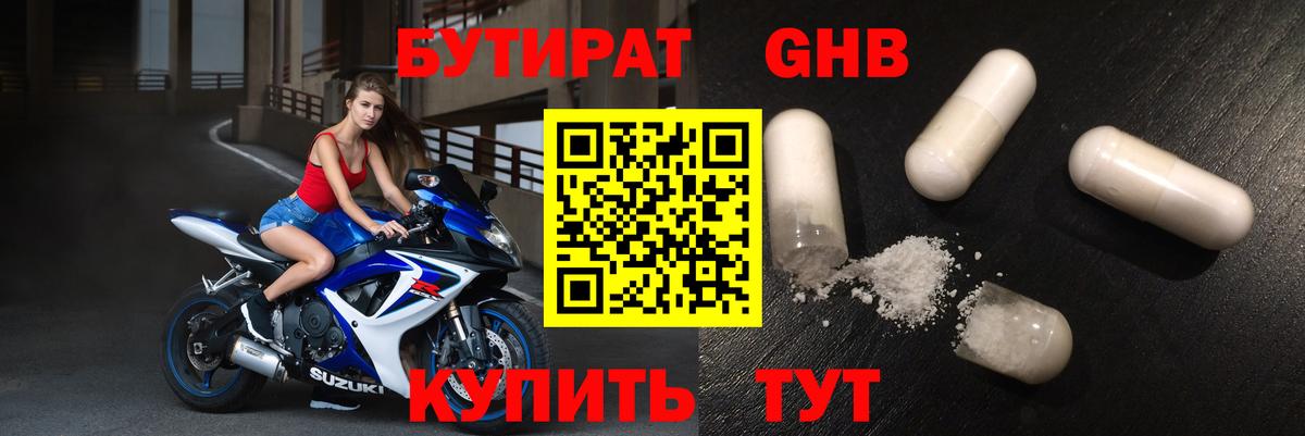 Каннабис  Метадон  Туймазы  КОКАИН  Гашиш  Вход с VPN  МЕФ  
