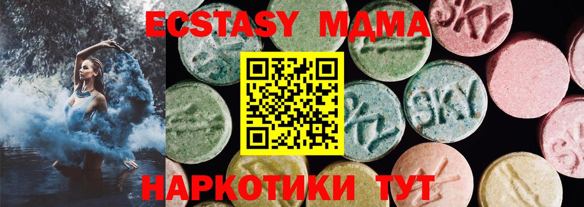 ЭКСТАЗИ Дубай Туймазы