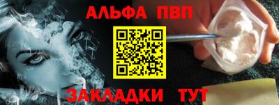 мефедрон VHQ Кулебаки