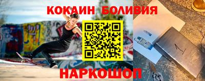 мефедрон VHQ Кулебаки