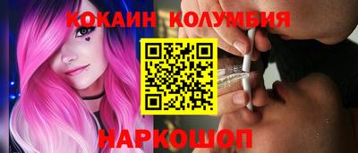 мефедрон VHQ Кулебаки