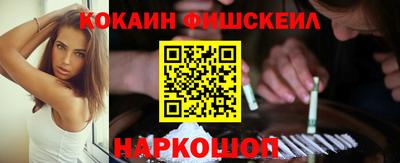 мефедрон VHQ Кулебаки
