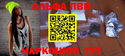 шишки Кунгур