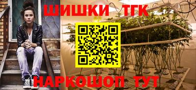 шишки Кунгур