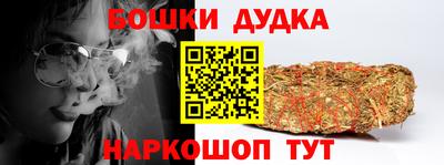 мефедрон VHQ Кулебаки