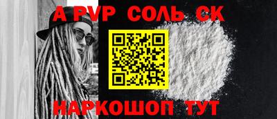 шишки Кунгур