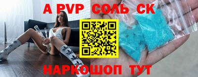 шишки Кунгур