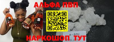 мефедрон VHQ Кулебаки