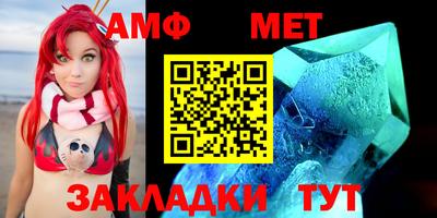 мефедрон VHQ Кулебаки