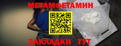 мефедрон VHQ Кулебаки