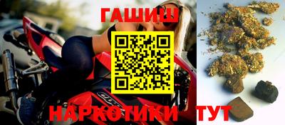 мефедрон VHQ Кулебаки