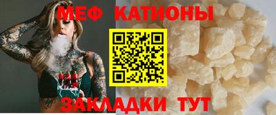 мефедрон VHQ Кулебаки