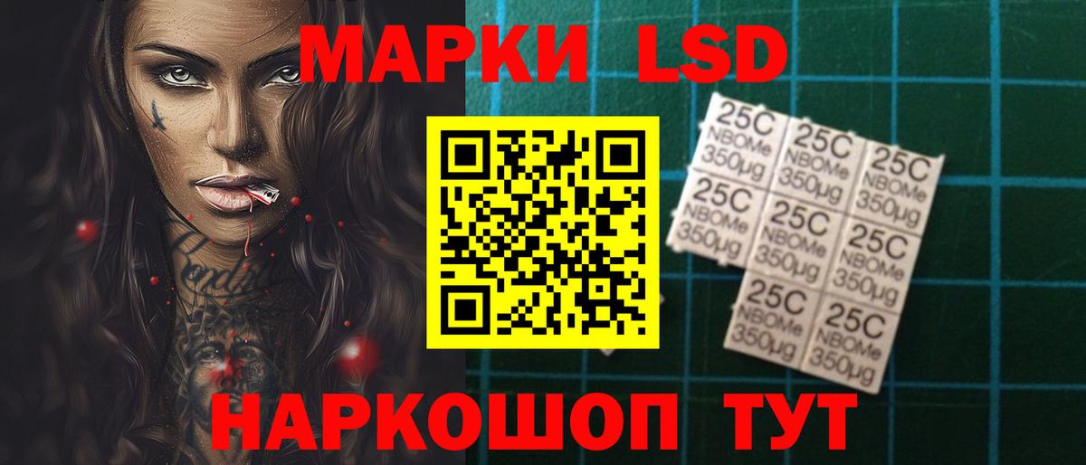LSD-25 экстази кислота Туймазы