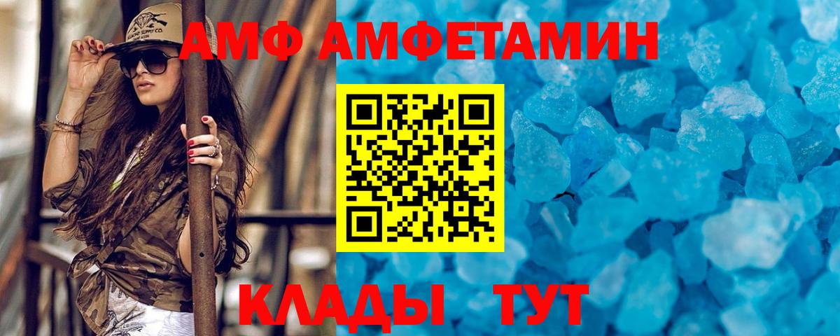 Туймазы  Метамфетамин пудра  Метамфетамин пудра  Метамфетамин  Вход с VPN 