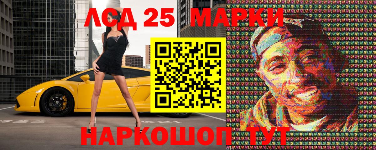 Марки N-bome 1,8мг Туймазы