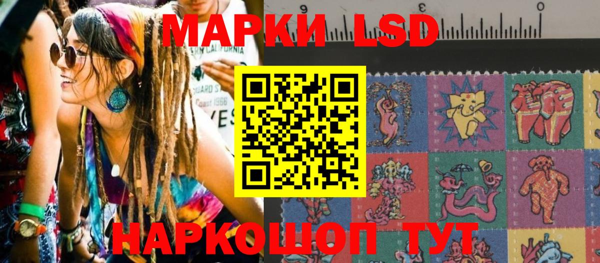 Туймазы  Наркотические марки 1,8мг  Марки N-bome  Вход с VPN 