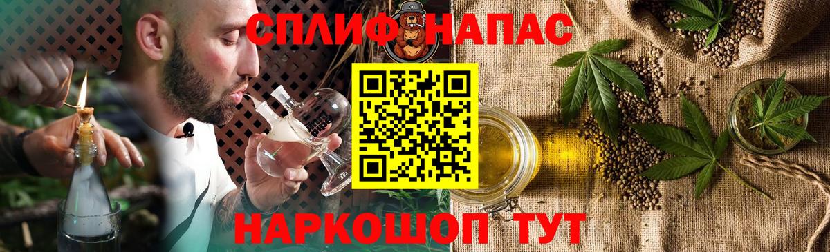 Каннабис план Туймазы
