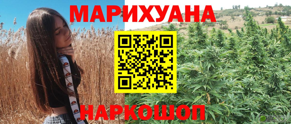 Бошки марихуана сатива  Бошки марихуана THC 21%  Туймазы  Вход с VPN  МАРИХУАНА индика 